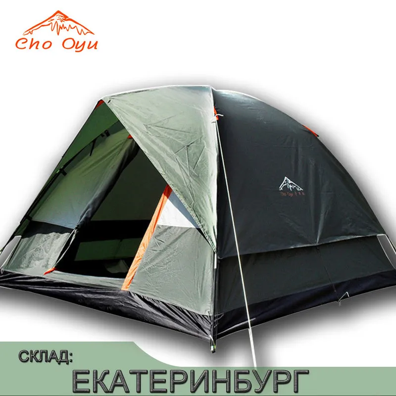 Discounted Windbreak Tent Camping 3-4 Person Buy-one-get-one