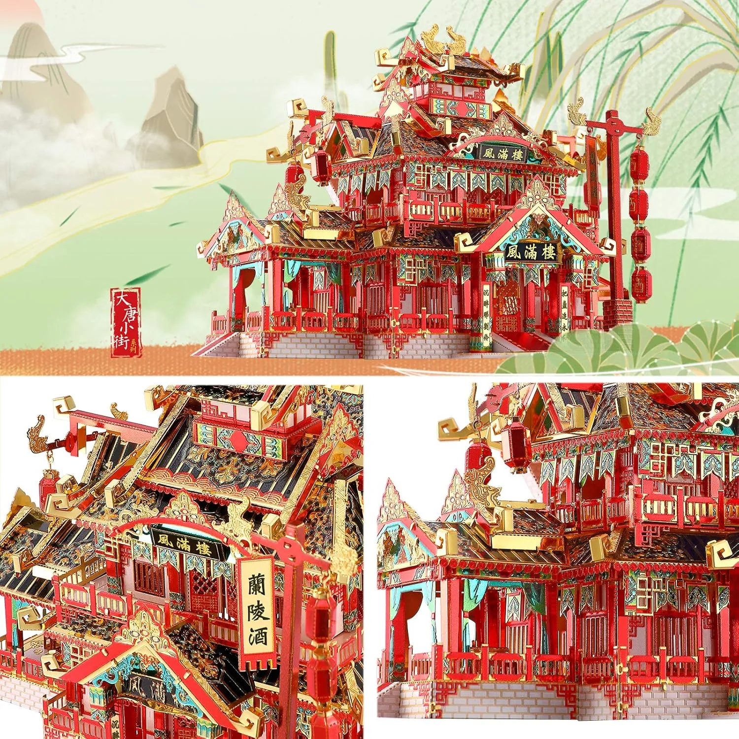 Piececool 3D Puzzles for Adults Metal Model Kits, Chinese Ancient Reataurant 3D Metal Puzzle, Traditional Architecture Building Puzzle DIY Toys, Great Gift Idea-215 Pcs