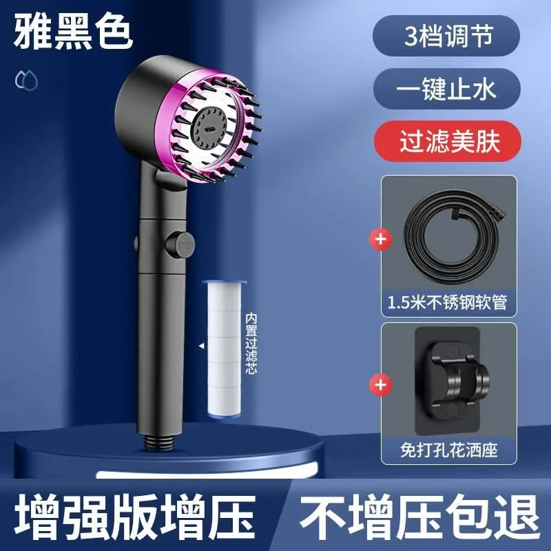 Portable Three-Speed Pressurized Shower Head