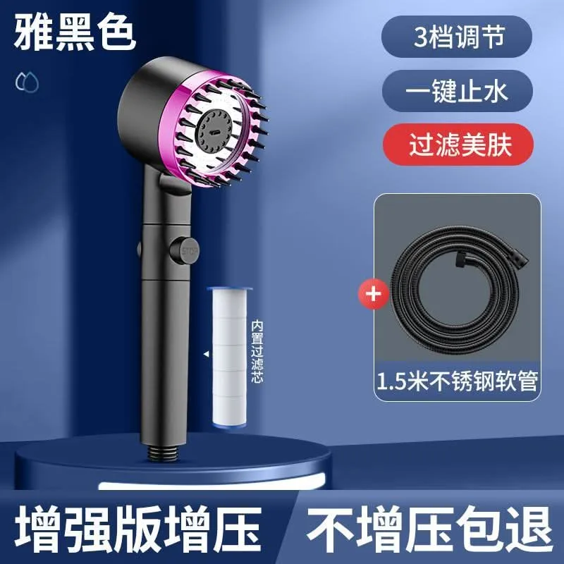 Portable Three-Speed Pressurized Shower Head
