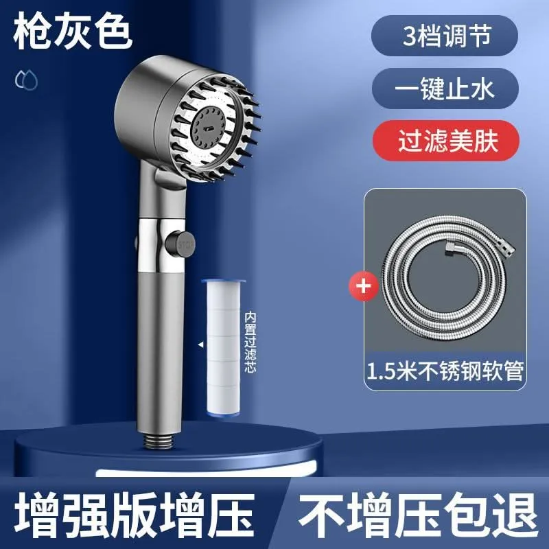 Portable Three-Speed Pressurized Shower Head