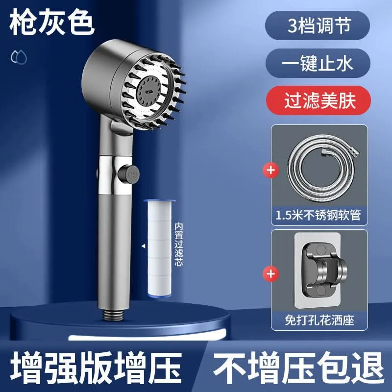 Portable Three-Speed Pressurized Shower Head