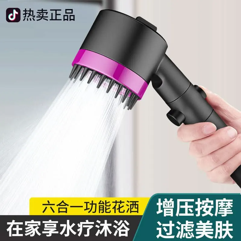 Portable Three-Speed Pressurized Shower Head