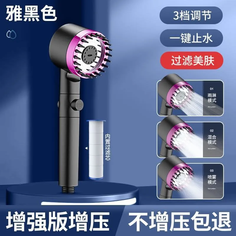 Portable Three-Speed Pressurized Shower Head