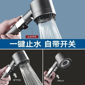Portable Three-Speed Pressurized Shower Head