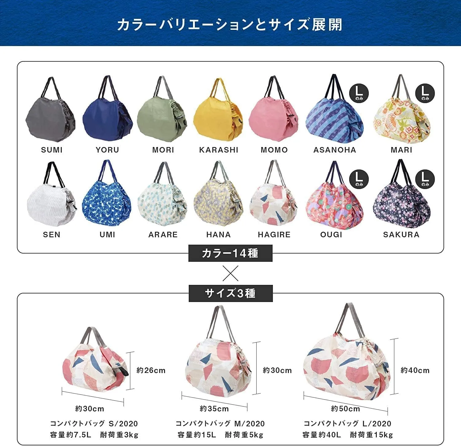 Shupatto Compact Bag (Renewal S/M/L) New Life Spat Eco Bag, Folding (Compact/Durable)