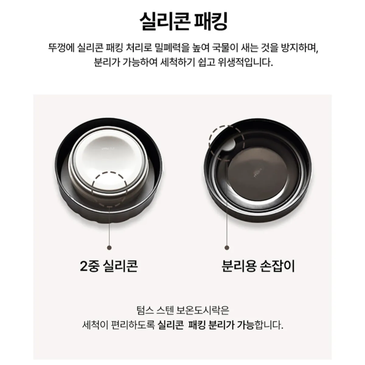 TUMS Insulated Lunch Box Set 4P Double Vacuum Structure Stainless 304 / from Seoul, Korea